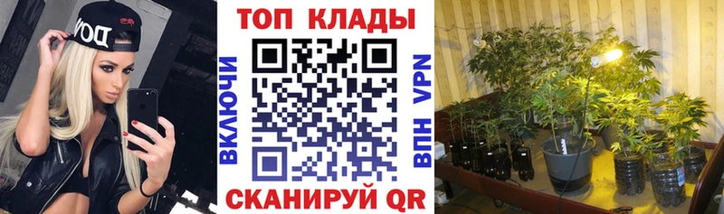 Купить наркотик Нелидово АМФЕТАМИН МЕФ КОКАИН hydra сайт Марихуана Гашиш