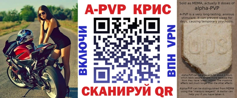 Alpha-PVP СК  цены наркотик  Нелидово 