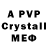 MDMA crystal Bi Shin