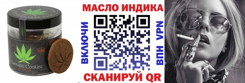 Canna-Cookies марихуана  где купить наркоту  блэк спрут зеркало  Нелидово 