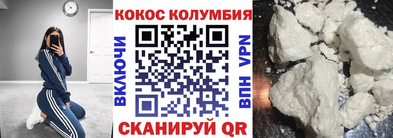 наркотики  Нелидово  COCAIN Columbia 