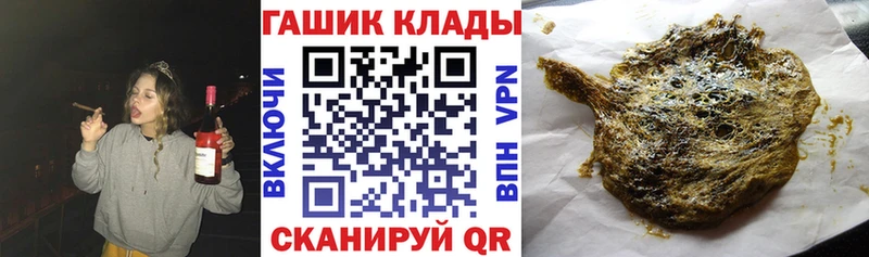 купить   Нелидово  ГАШИШ Ice-O-Lator 