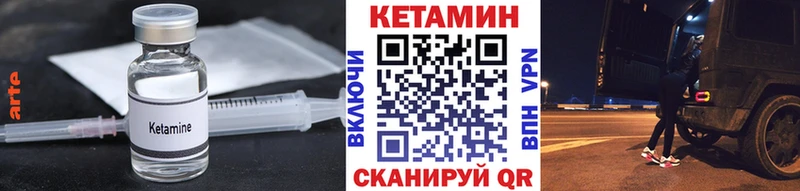 КЕТАМИН VHQ  дарк нет официальный сайт  Нелидово 