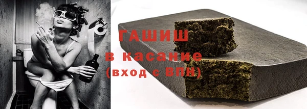 бутират Лихославль