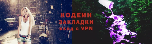 кокаин перу Бабаево