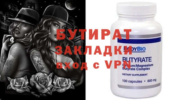 эйфоретик Лиски