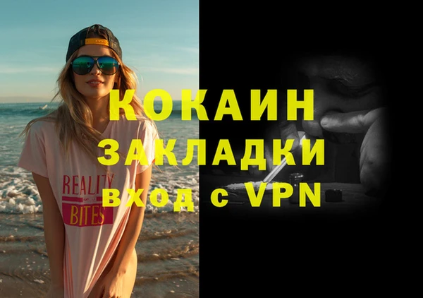 эйфоретик Лиски