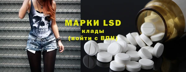эйфоретик Лиски