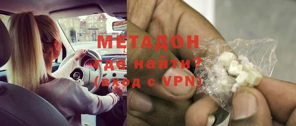 бутират Лихославль