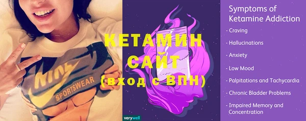 бутират Лихославль