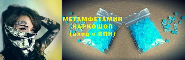 бутират Лихославль