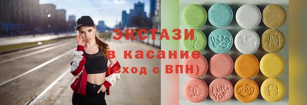 эйфоретик Липки