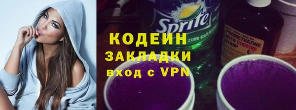 эйфоретик Лиски