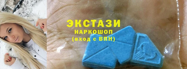 бутират Лихославль