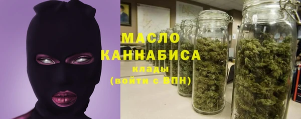 бутират Лихославль
