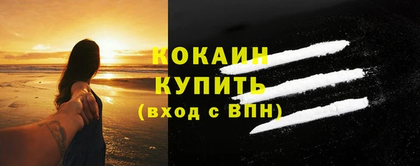 бутират Лихославль