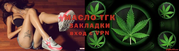 бутират Лихославль