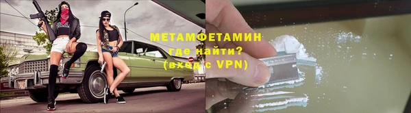 бутират Лихославль