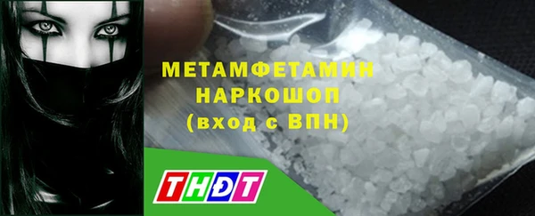 молекула духа Лагань