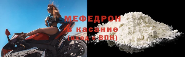 бутират Лихославль