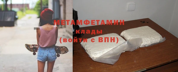 бутират Лихославль