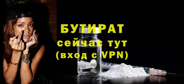 эйфоретик Липки