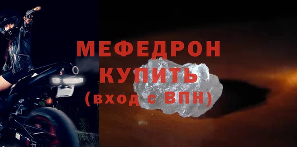 эйфоретик Лиски