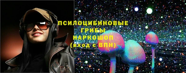 бутират Лихославль