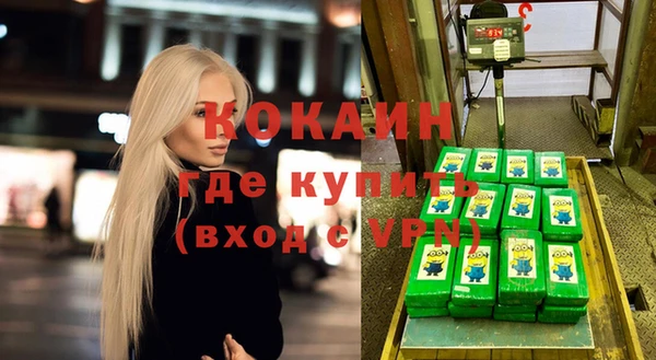 эйфоретик Липки