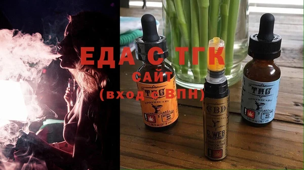 бутират Лихославль