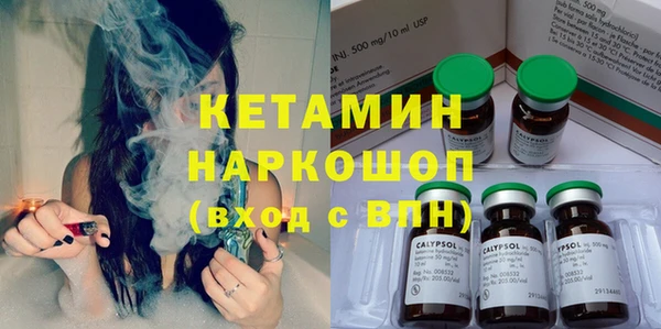 эйфоретик Липки