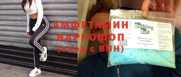 эйфоретик Лиски