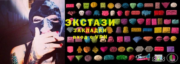 COCAINE Ахтубинск
