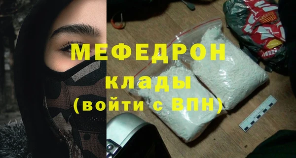 эйфоретик Лиски