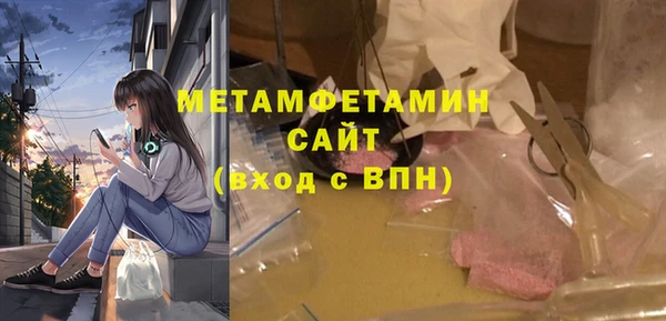 бутират Лихославль