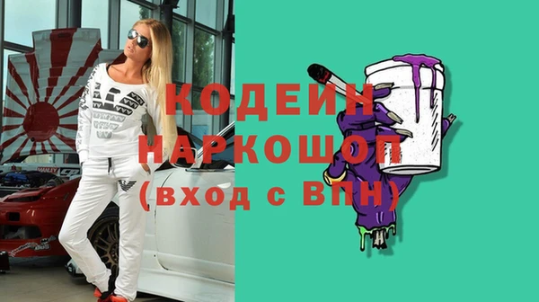 эйфоретик Лиски