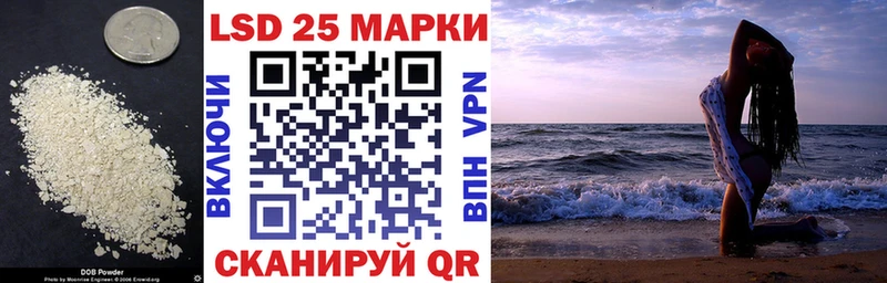 ЛСД экстази кислота  Нелидово 