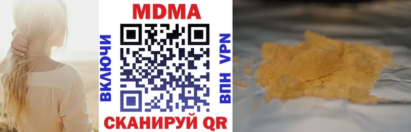 МДМА VHQ  Нелидово 