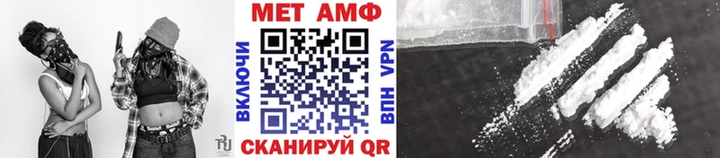 hydra как зайти  Нелидово  МЕТАМФЕТАМИН витя 