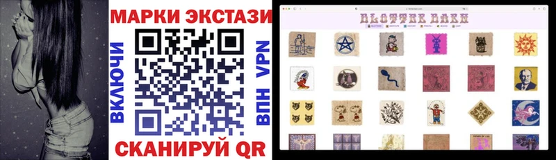 Марки 25I-NBOMe 1,5мг hydra вход Нелидово