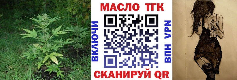 мориарти клад Нелидово Дистиллят ТГК гашишное масло